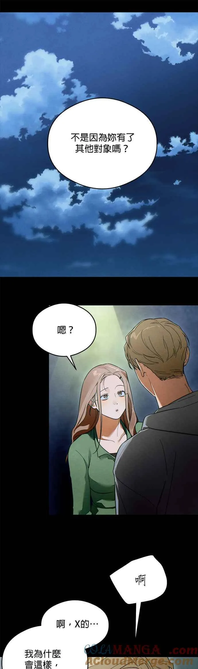 第38话36