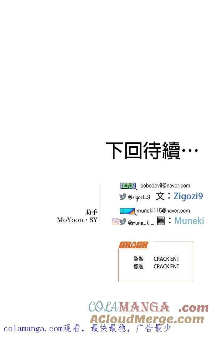 第39话57