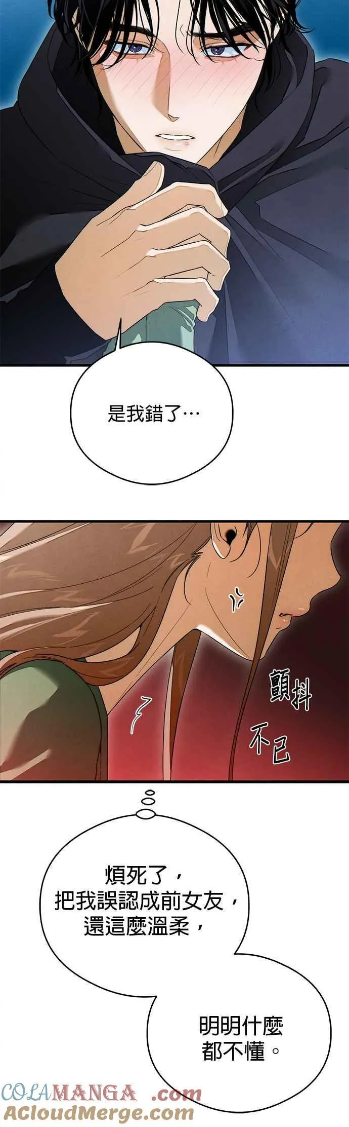 第39话42