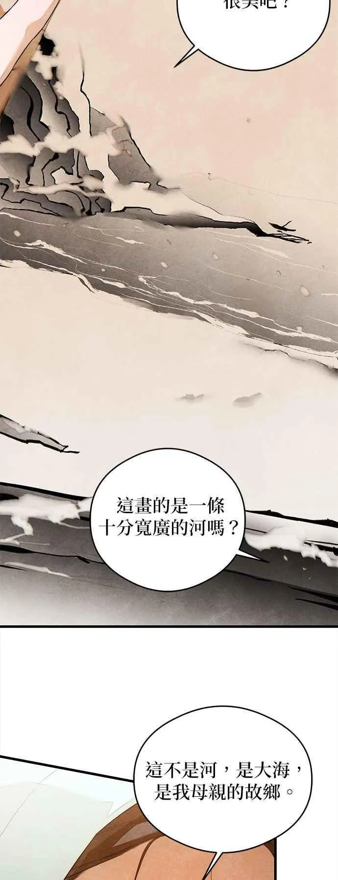 第39话11