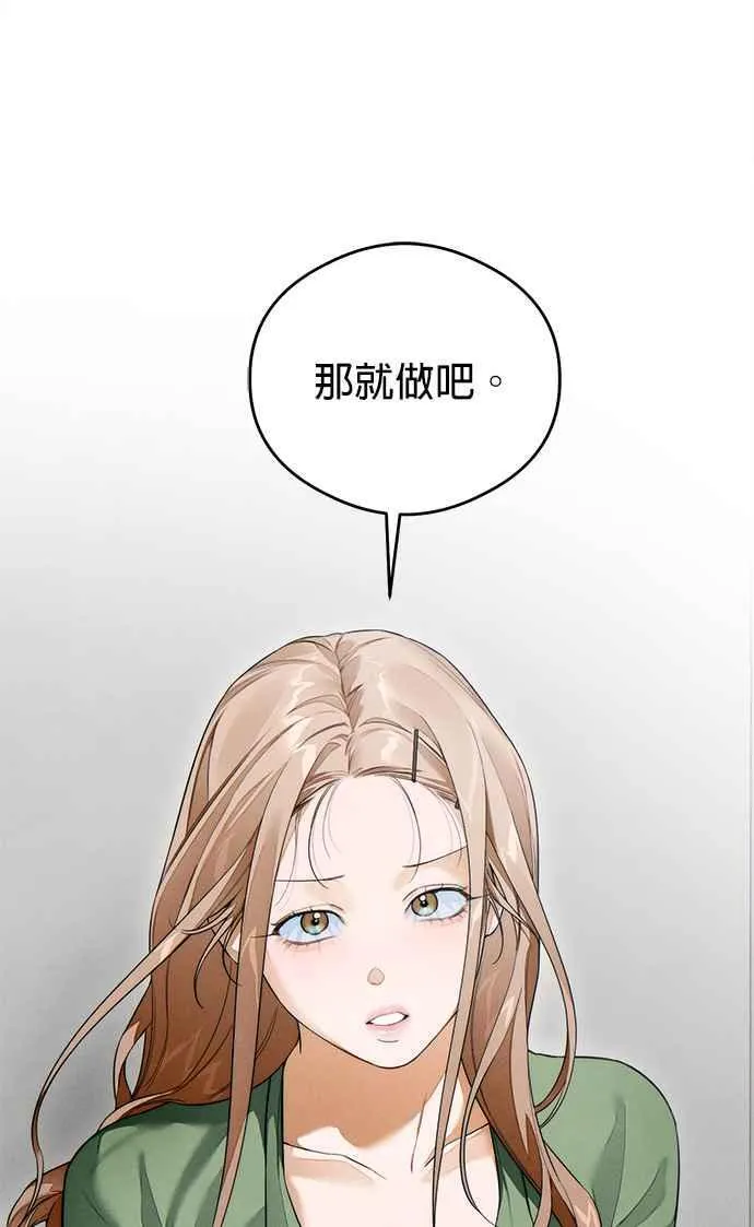 第40话64