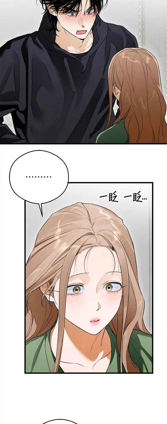 第41话 (第一季完结)7