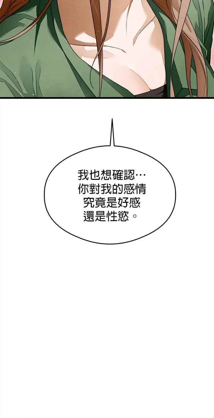 第41话 (第一季完结)4