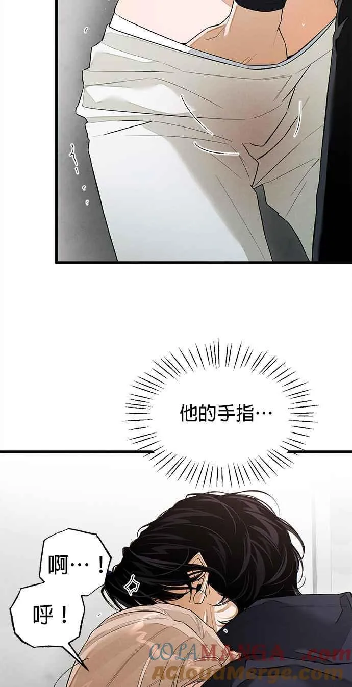第41话 (第一季完结)24