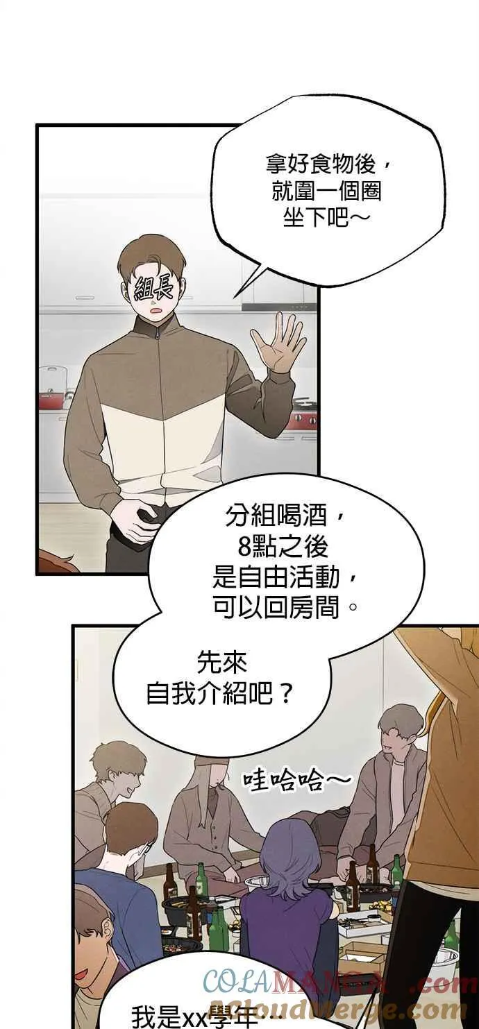 第37话12