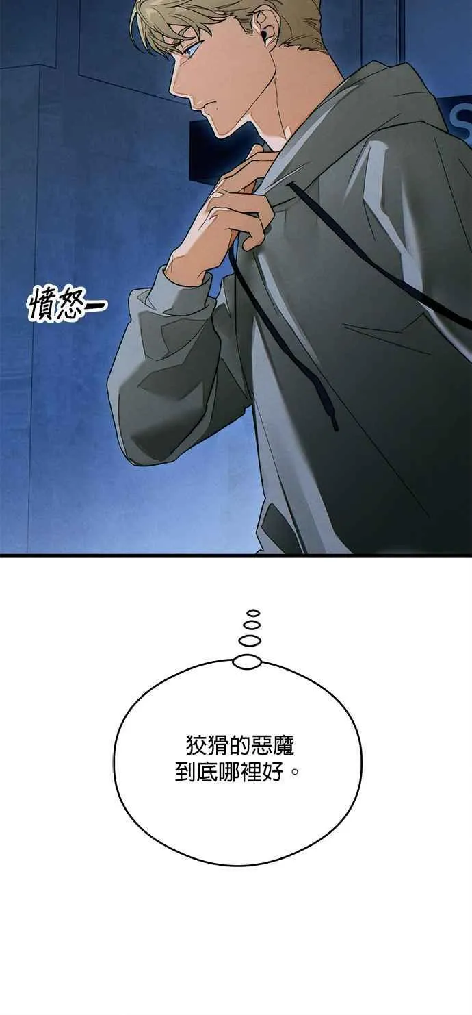 第38话43
