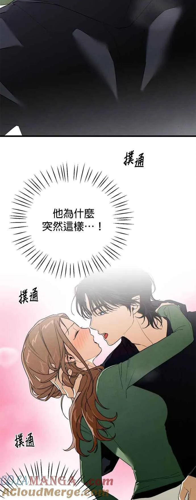 第39话54