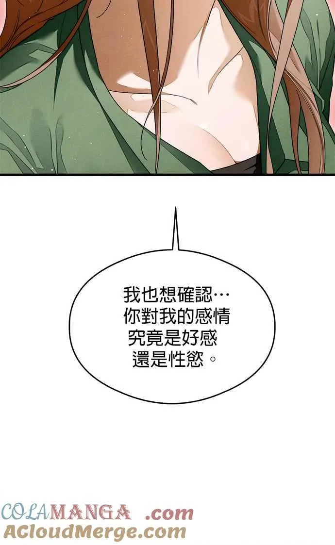 第40话69