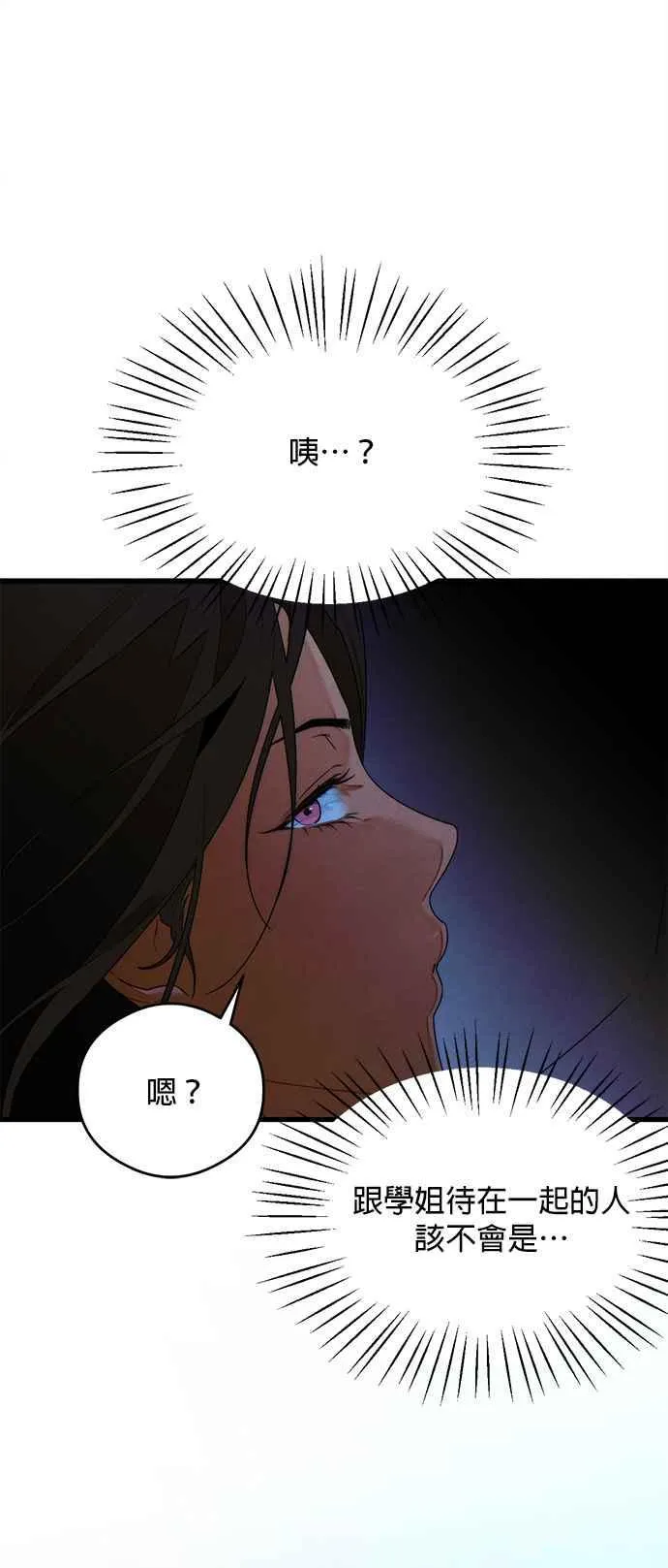 第38话1