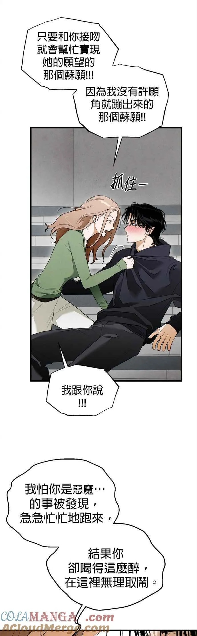 第39话39