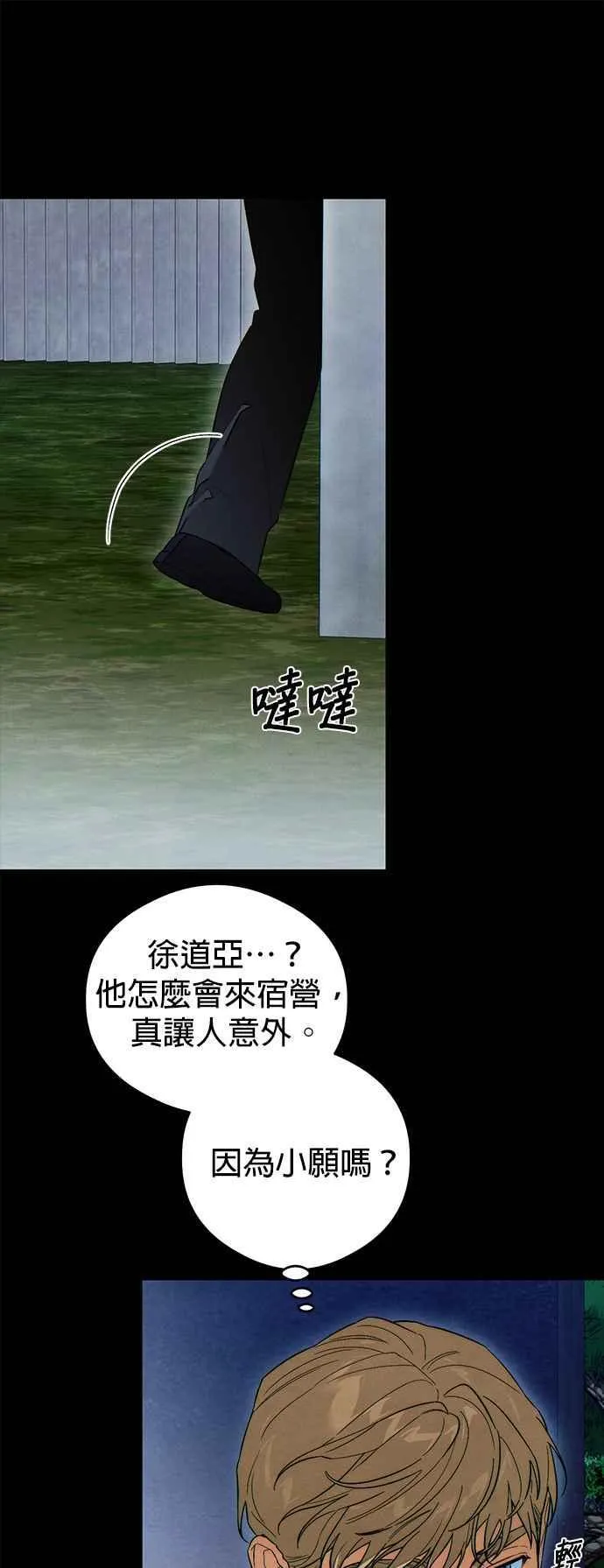 第38话28