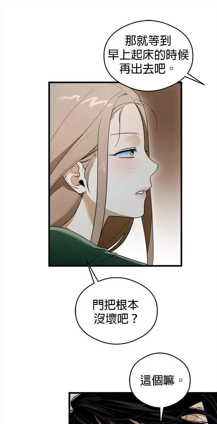 第41话 (第一季完结)46