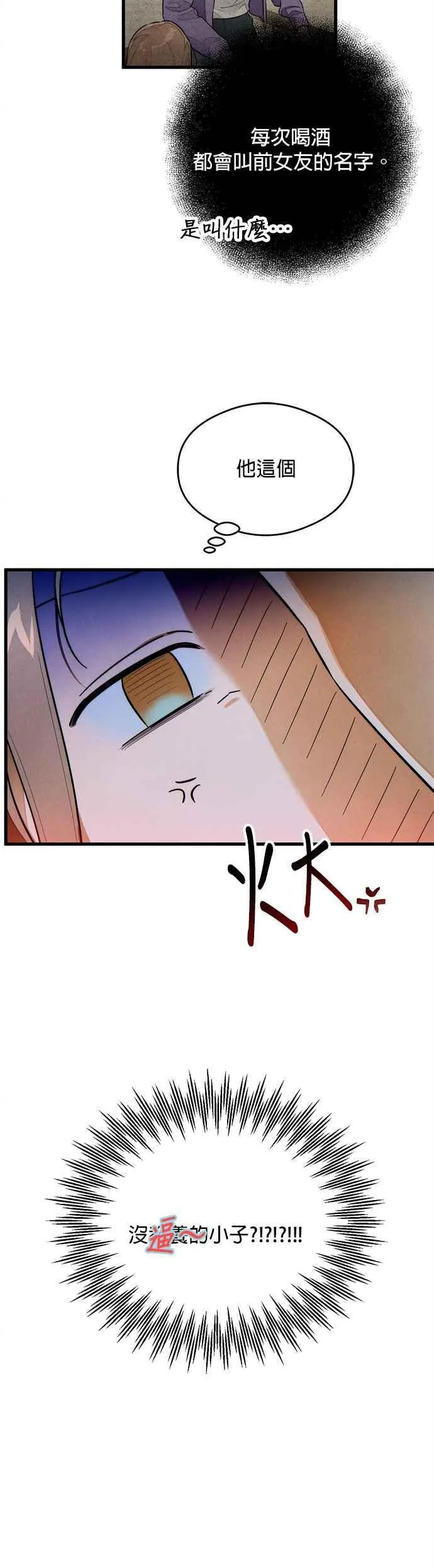 第38话55