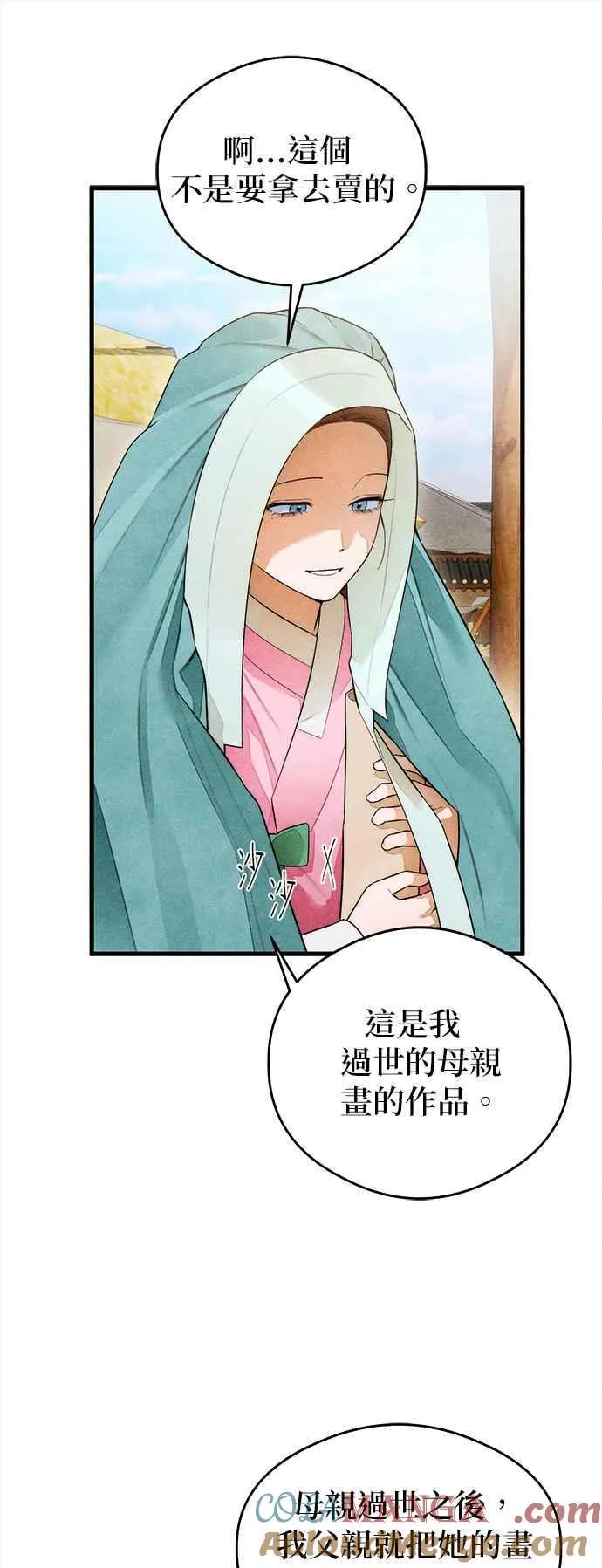 第39话9