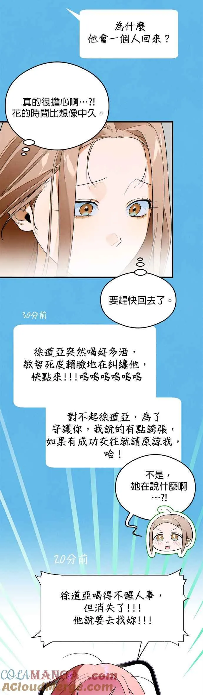 第38话45