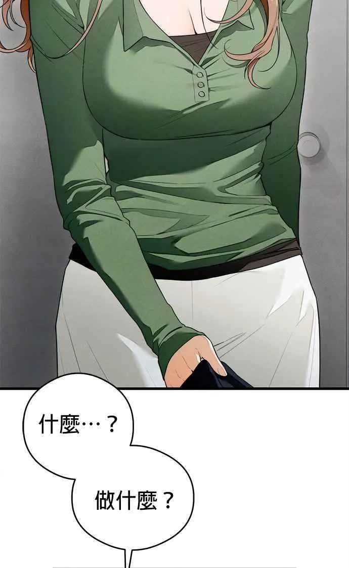 第40话65