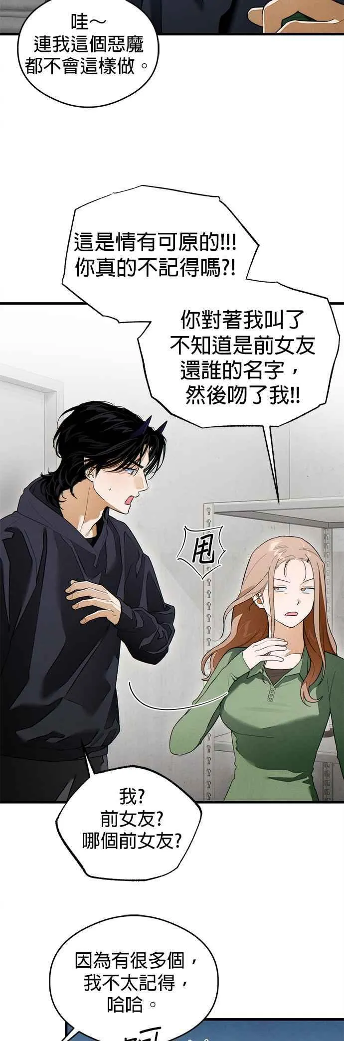 第40话16