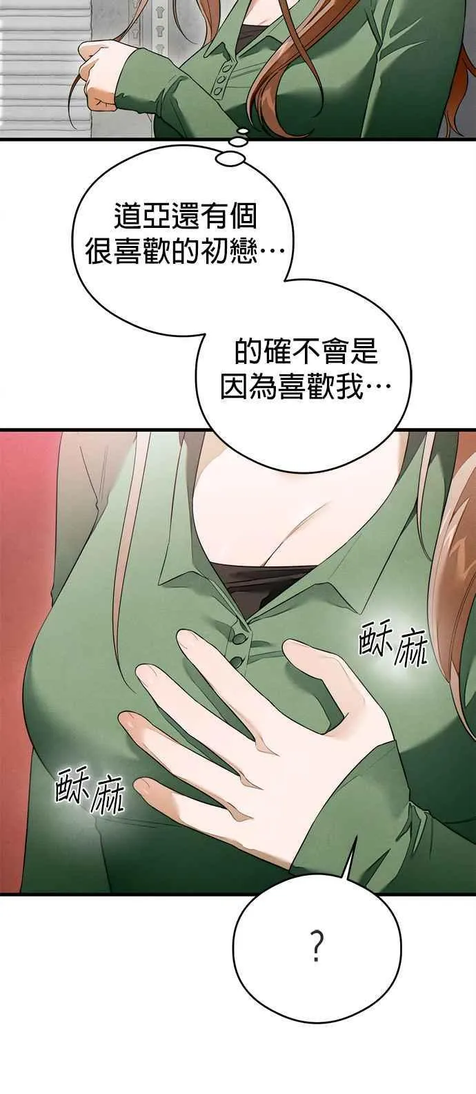 第40话50