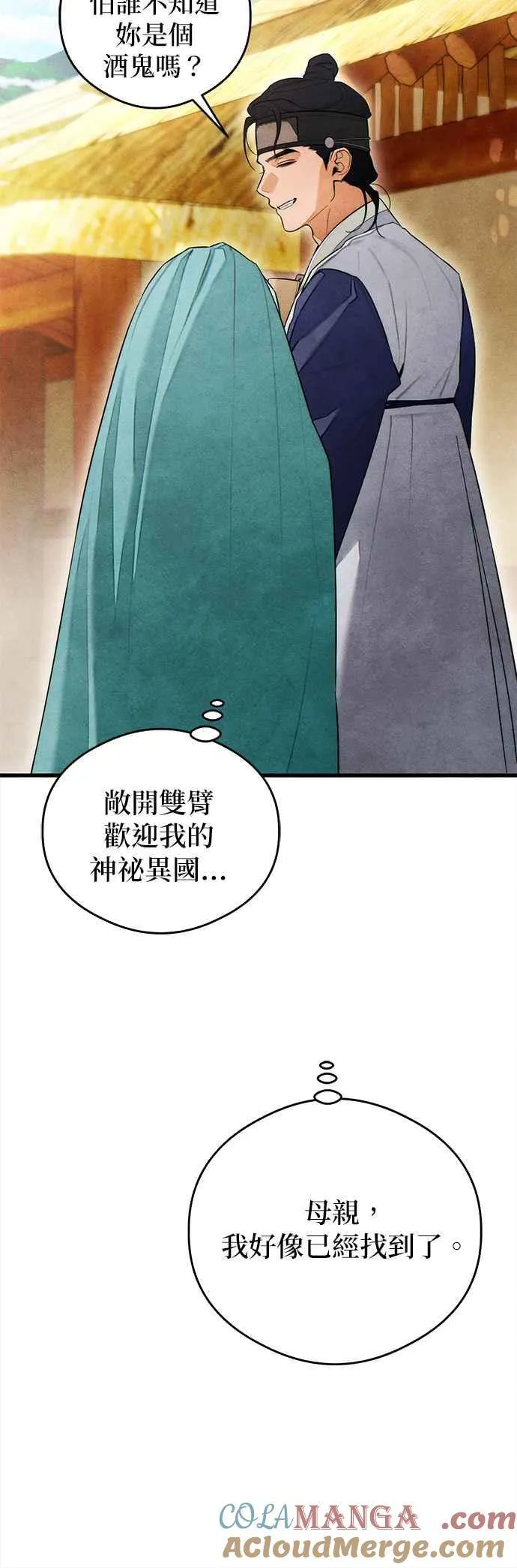 第39话18
