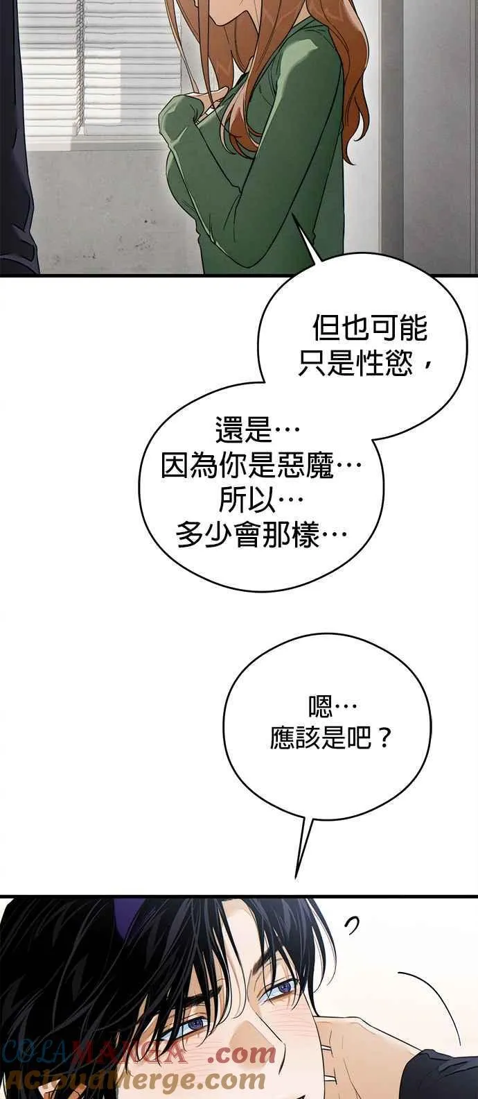 第40话48