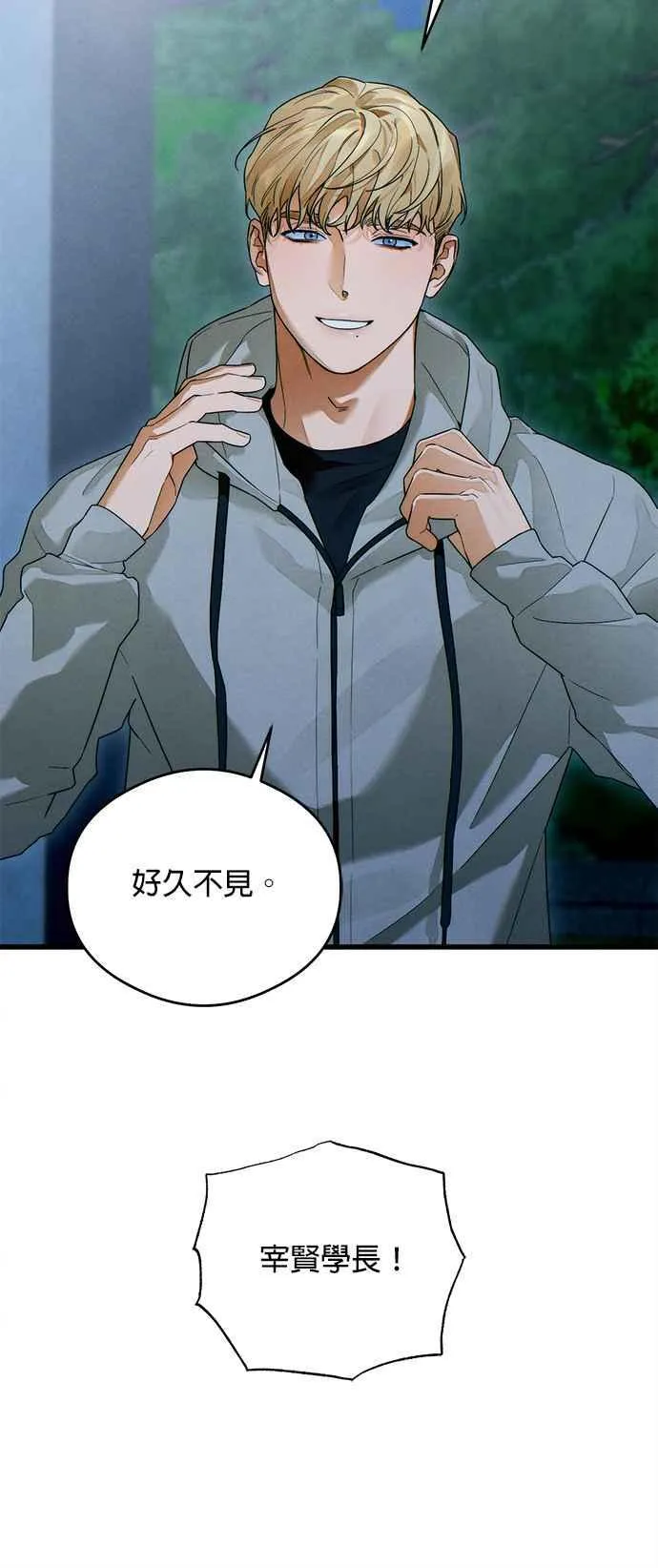 第37话47