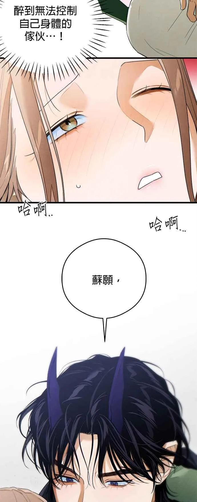 第39话55