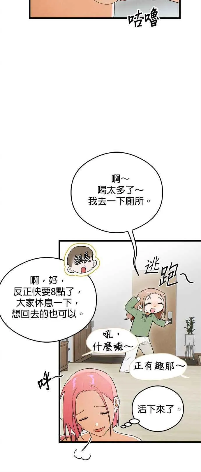 第37话43