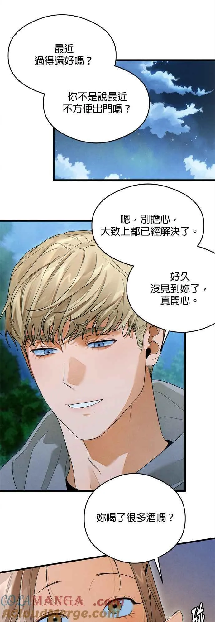 第37话48