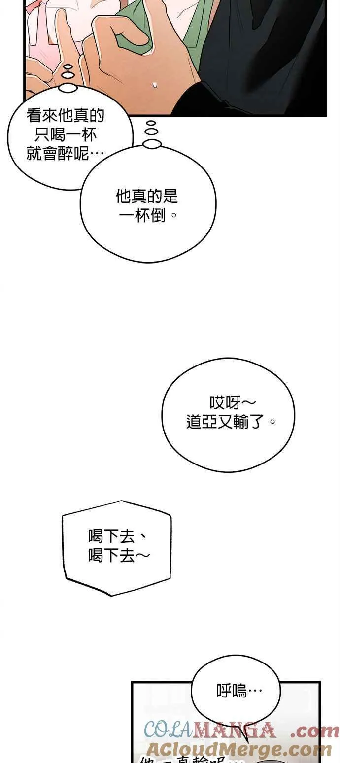 第37话18