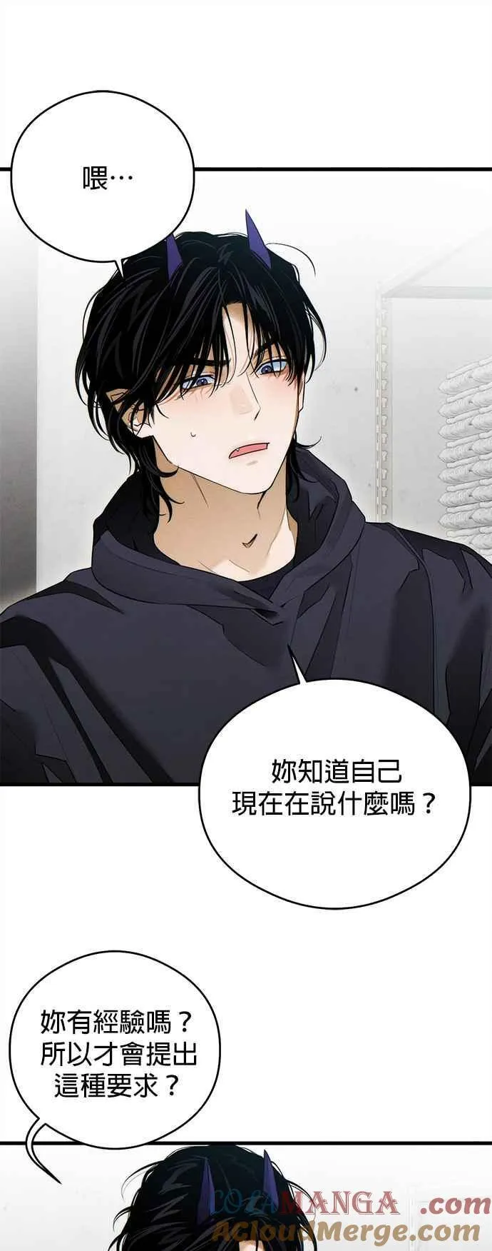 第41话 (第一季完结)6