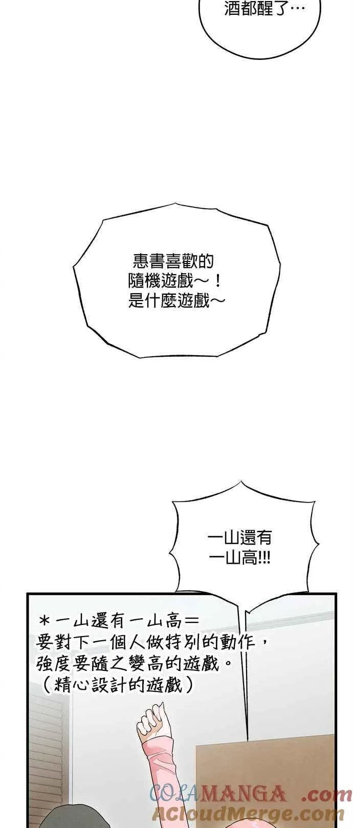 第37话33
