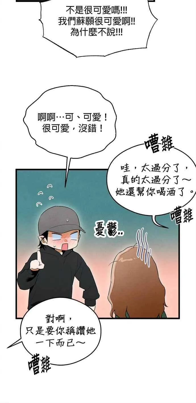 第37话31