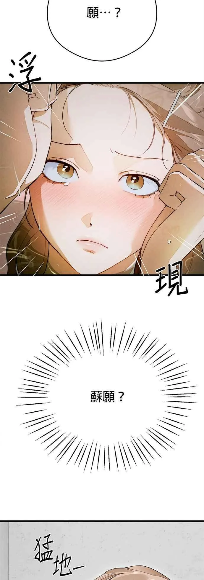 第39话49