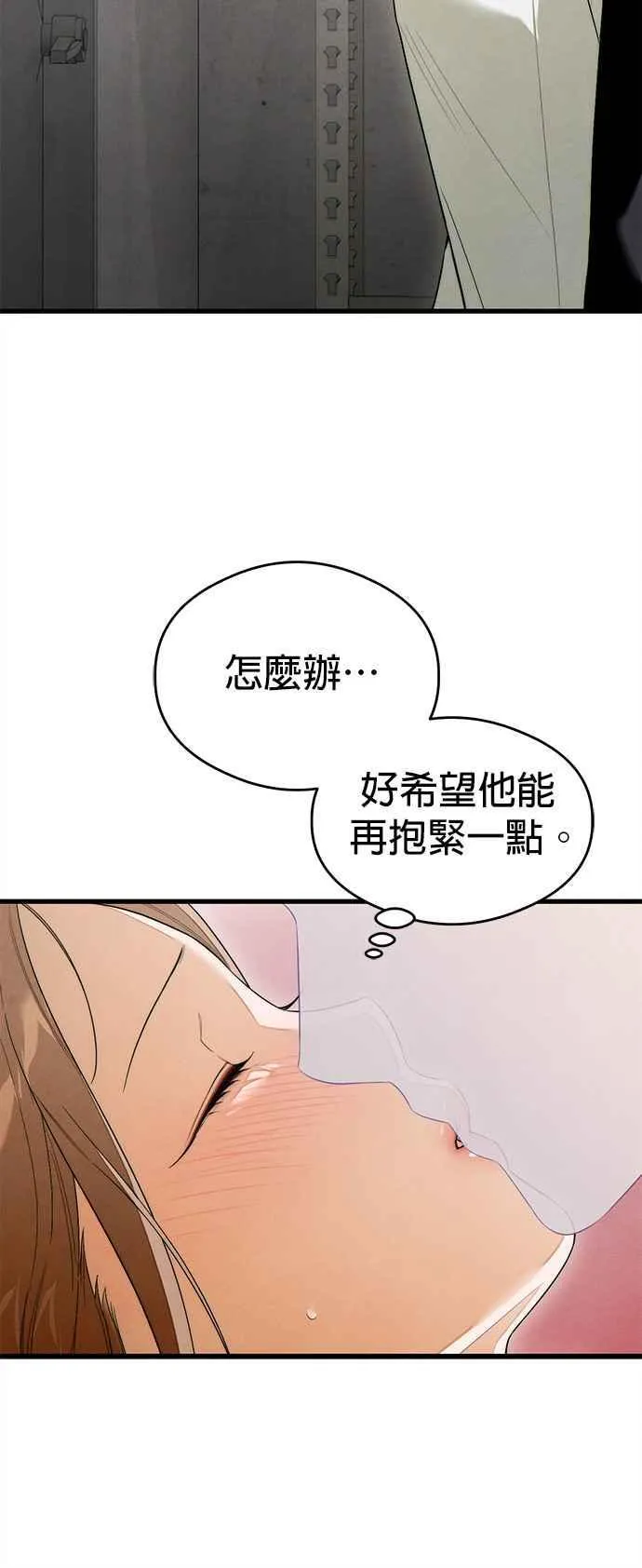 第41话 (第一季完结)13
