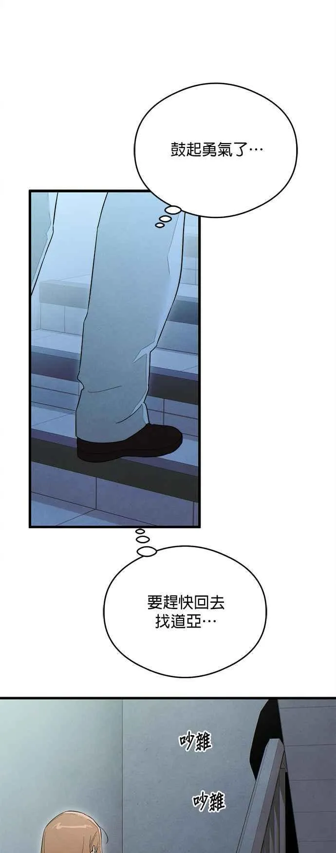 第37话52