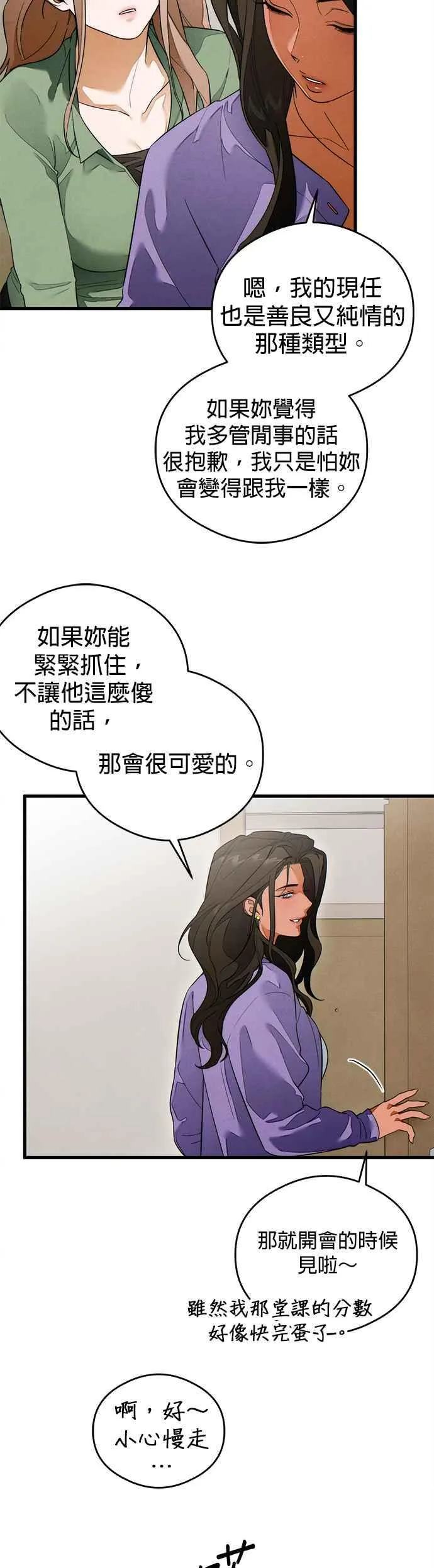 第38话22