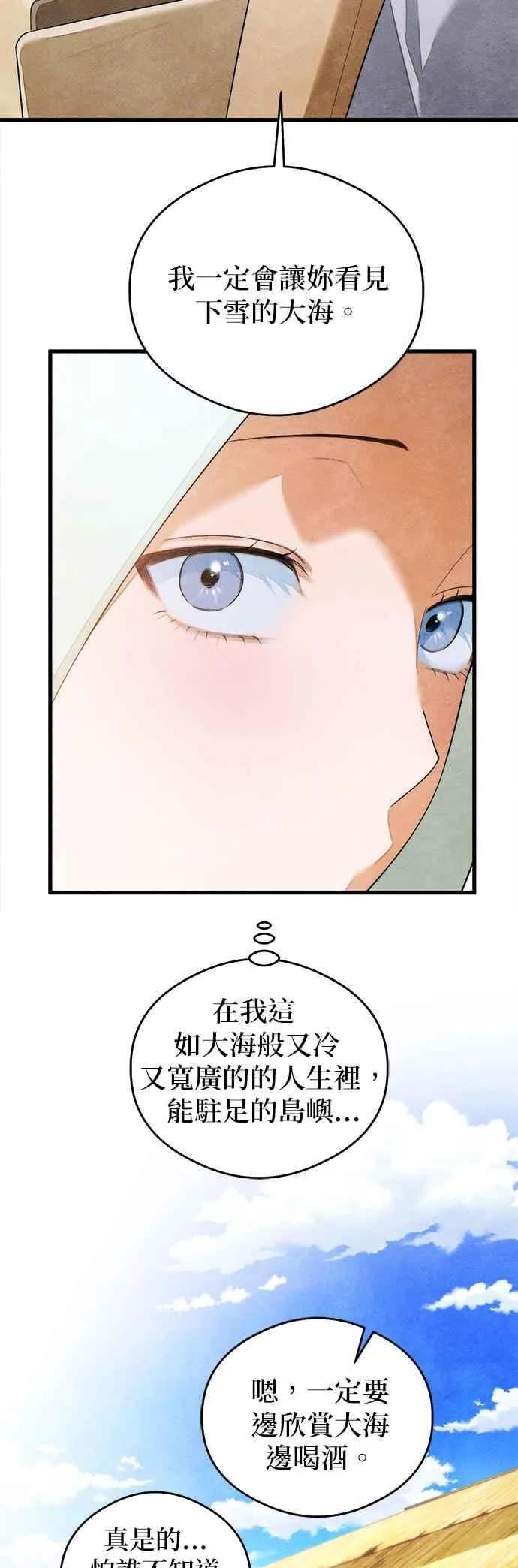 第39话17
