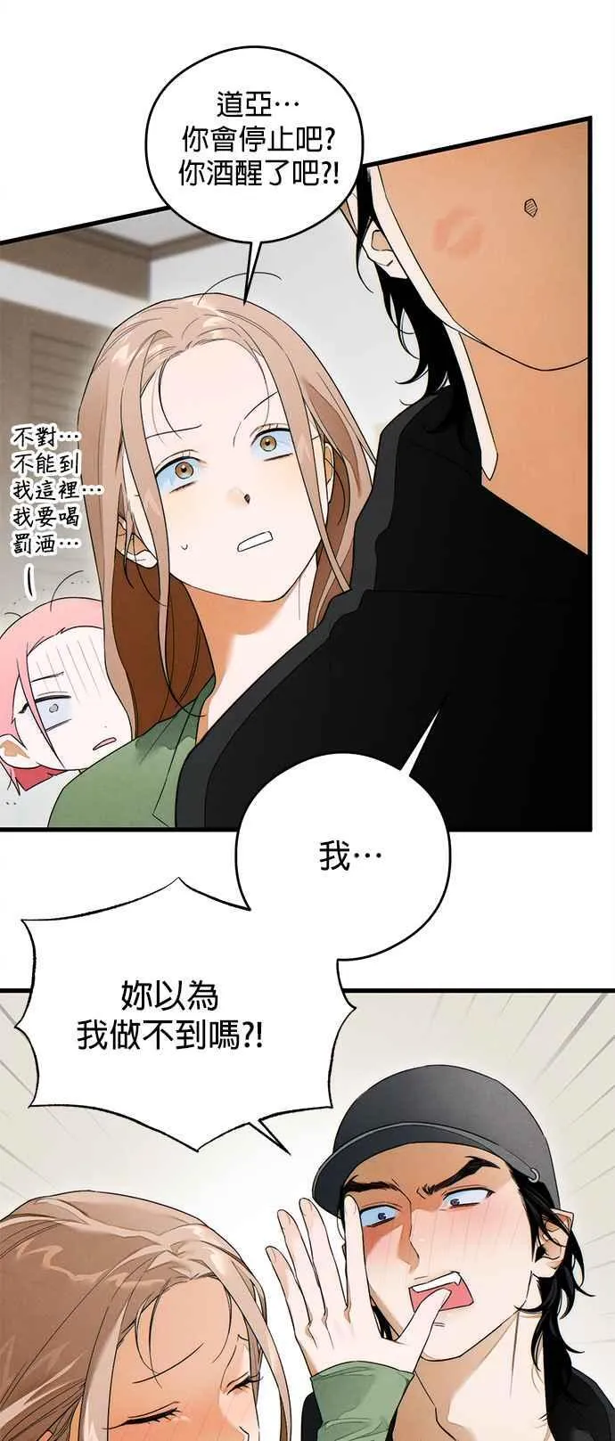 第37话40