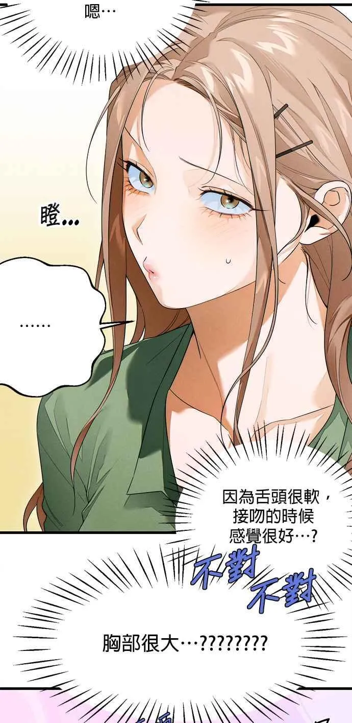第37话29