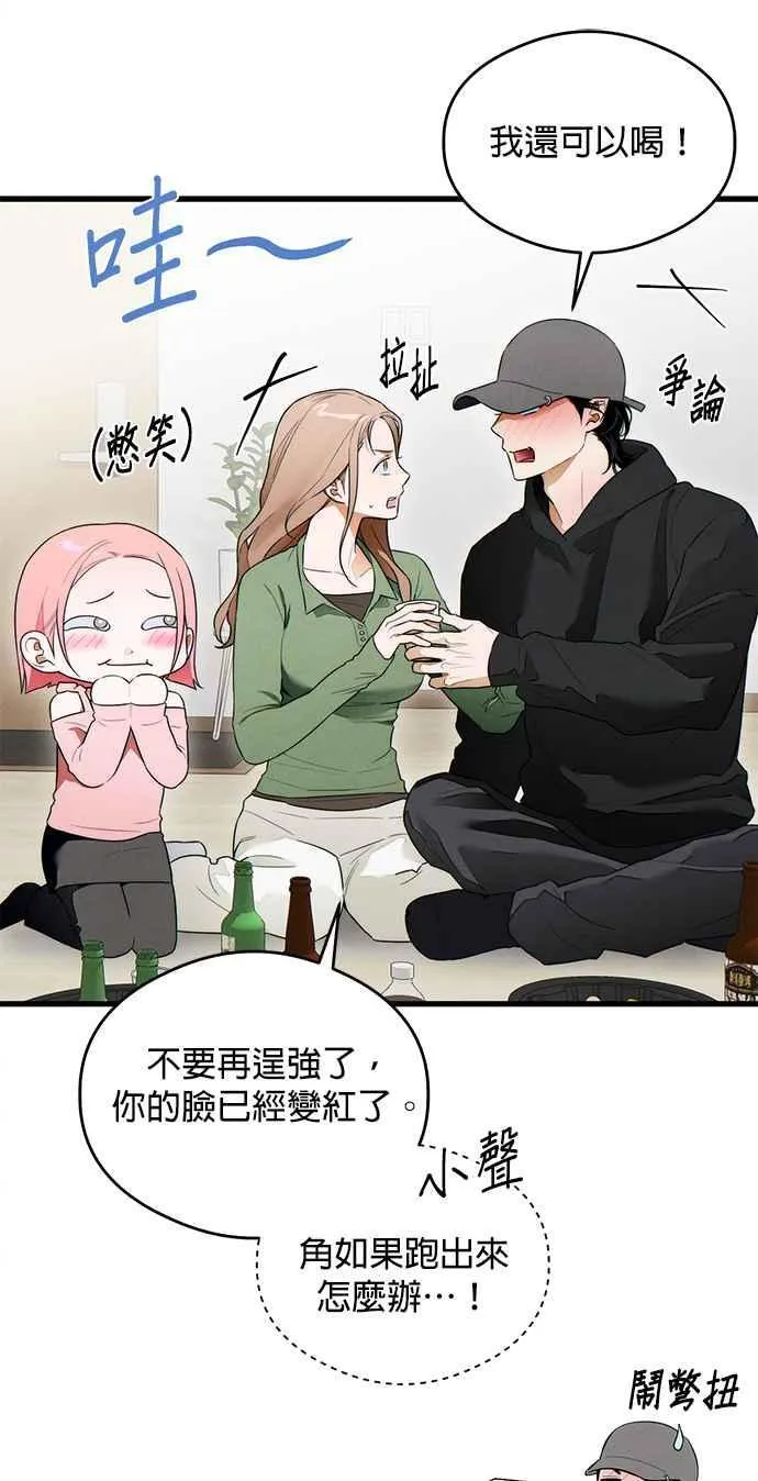 第37话20