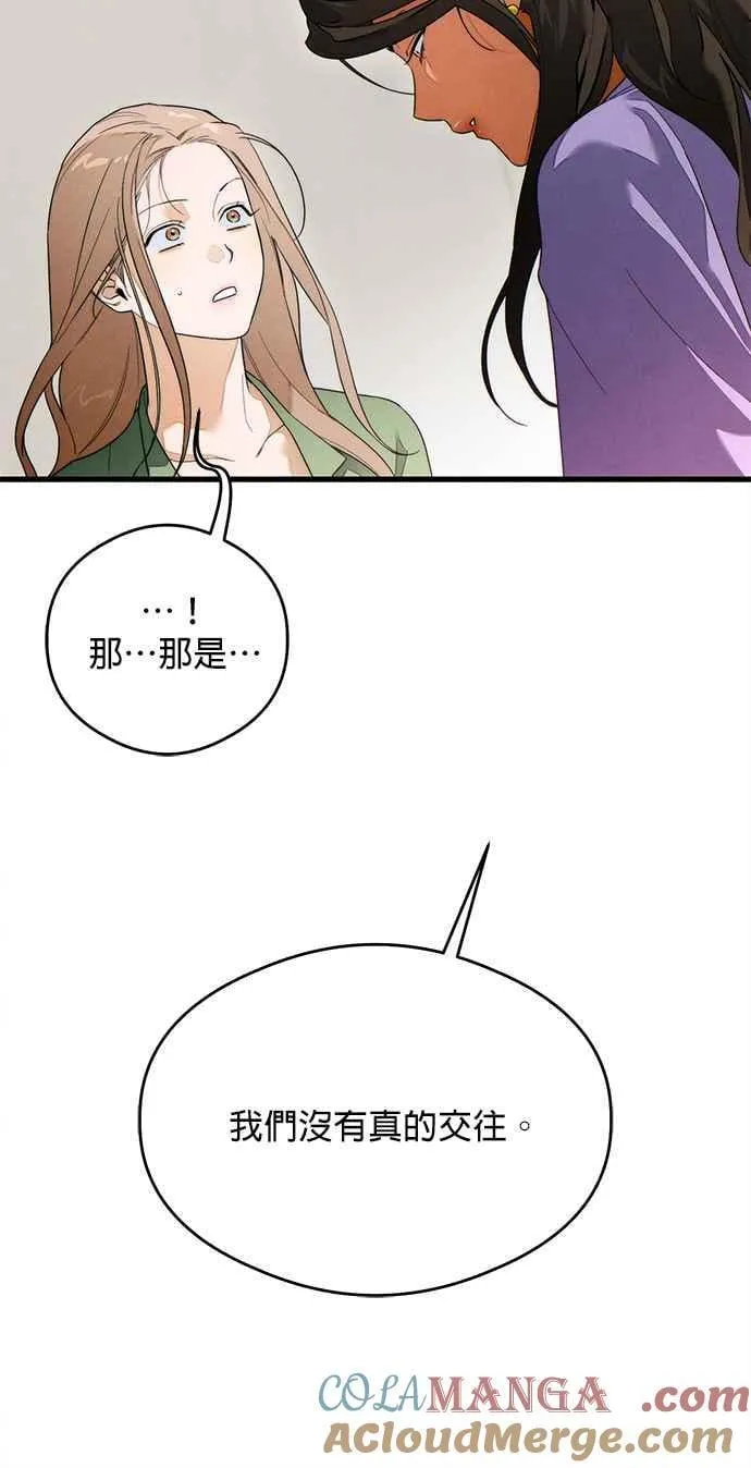 第38话15