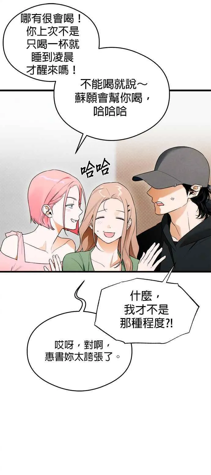 第37话16