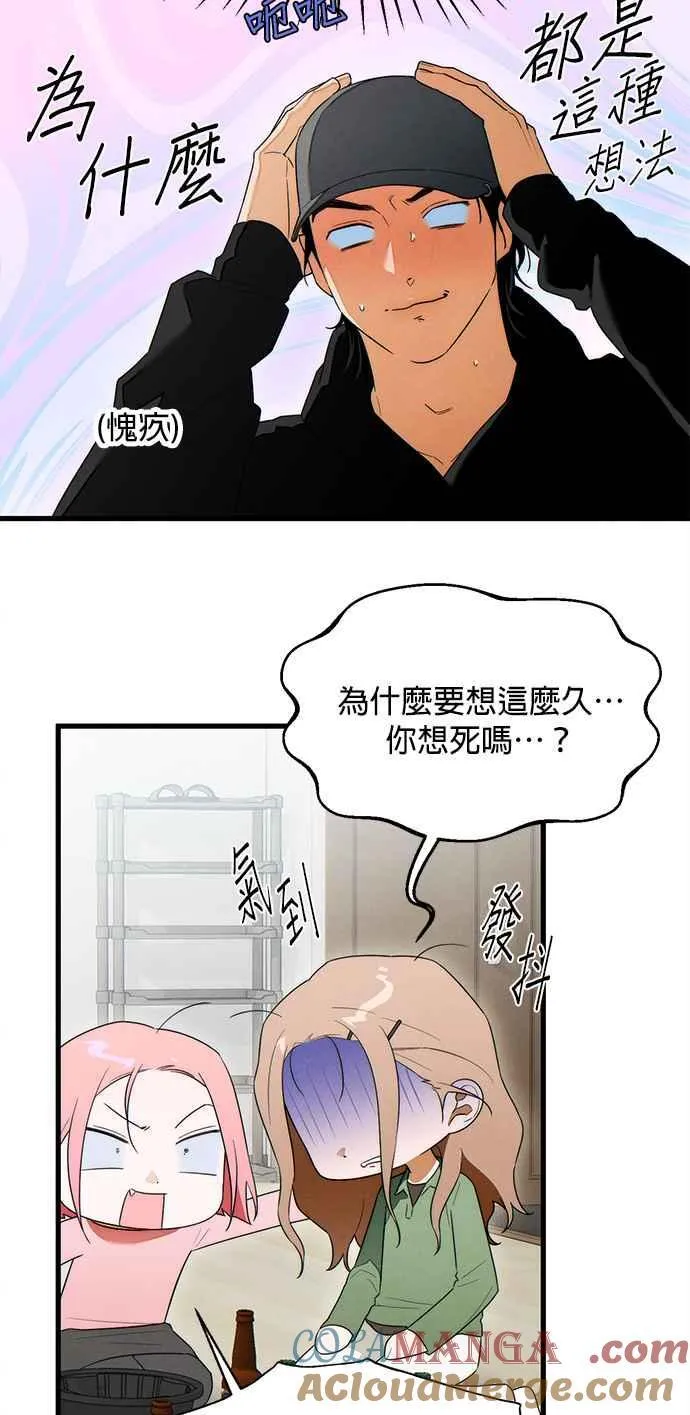 第37话30
