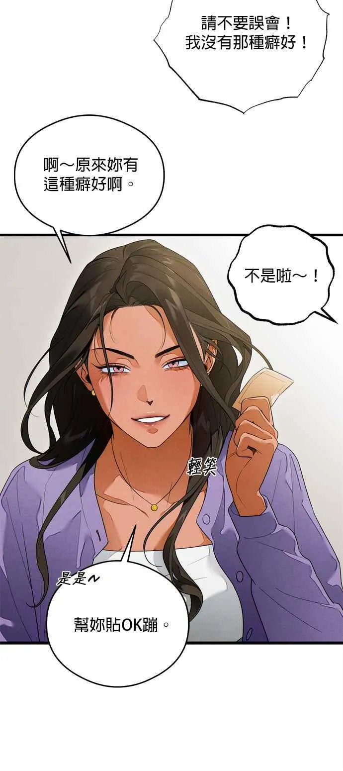 第38话11