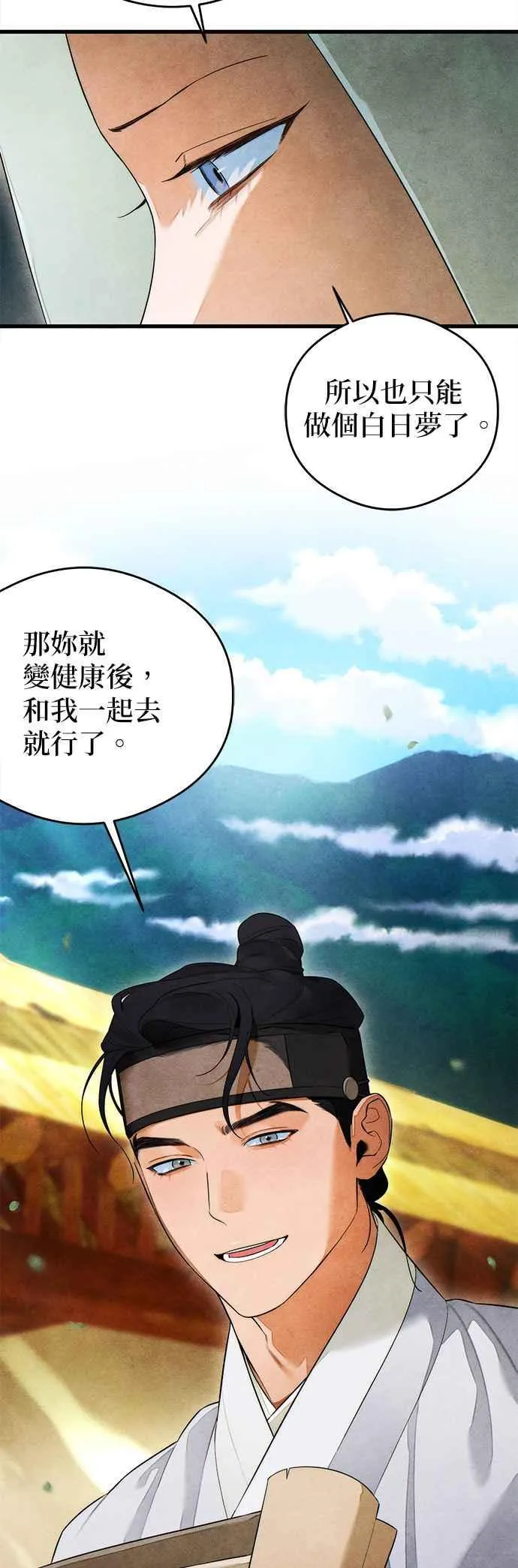 第39话16