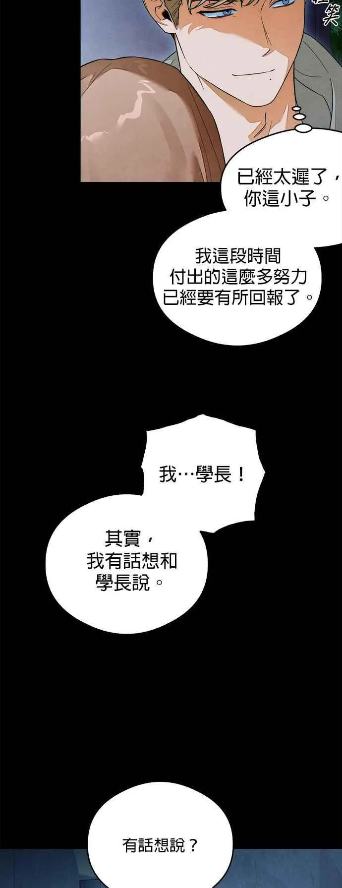 第38话29