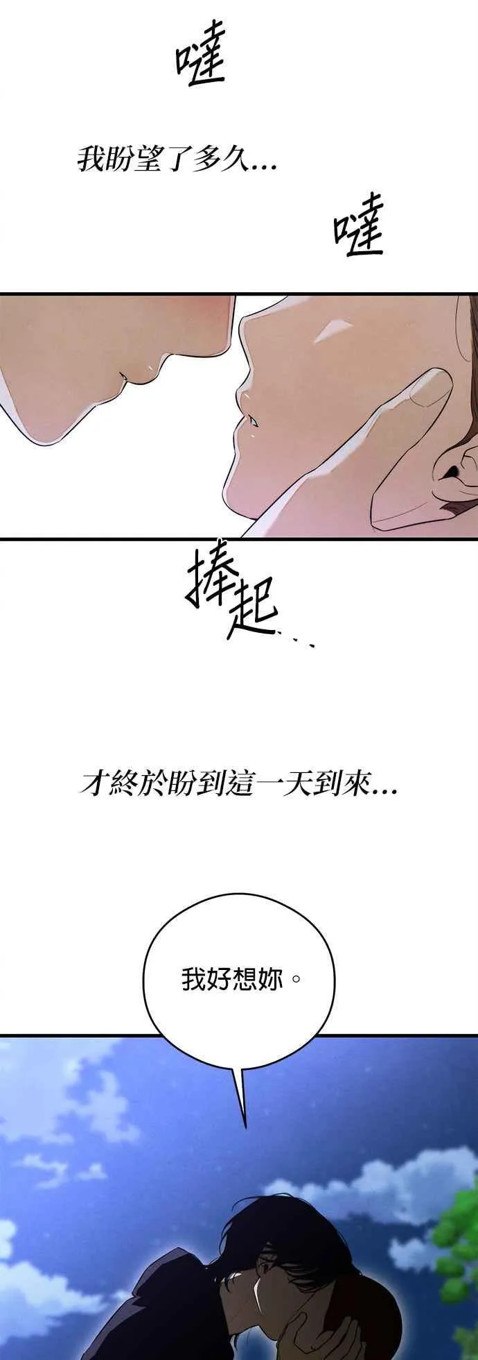 第39话29