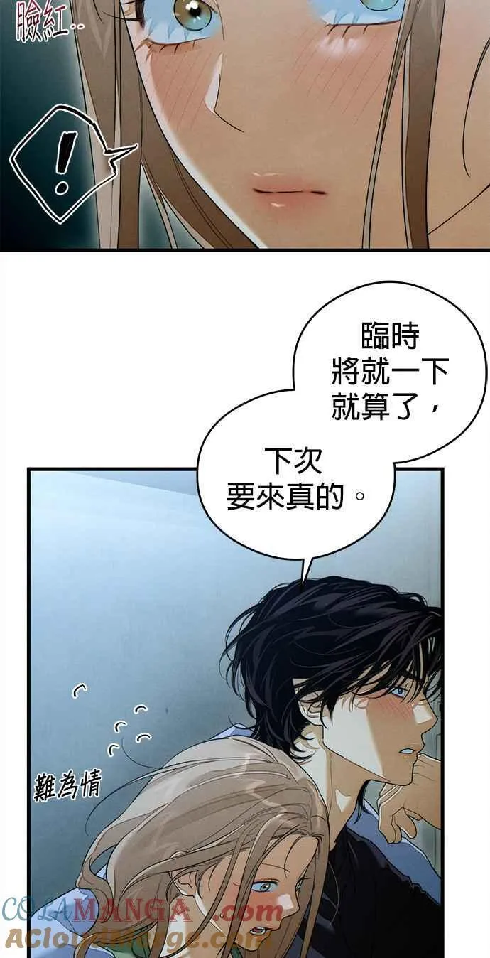 第41话 (第一季完结)51