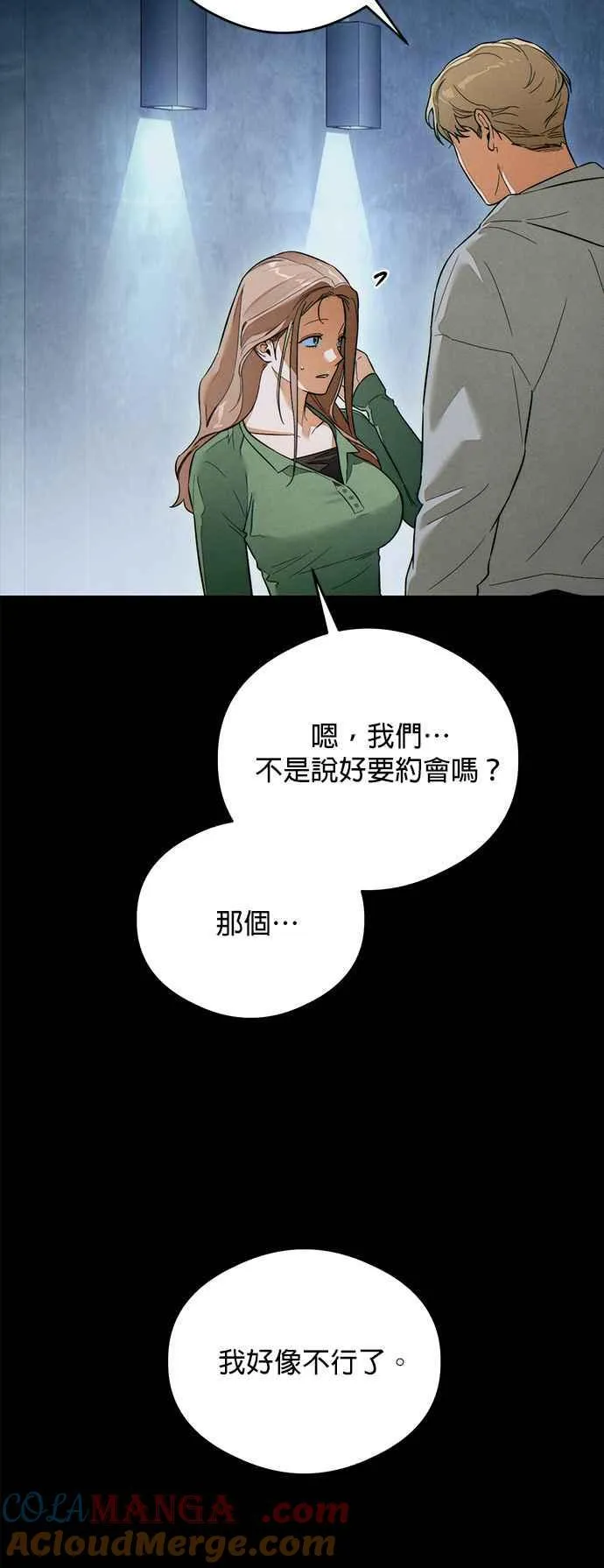 第38话30