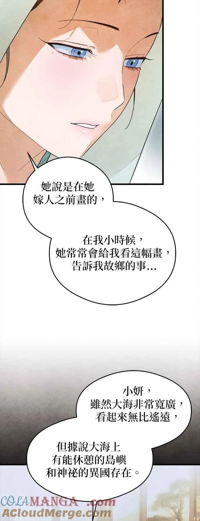 第39话12